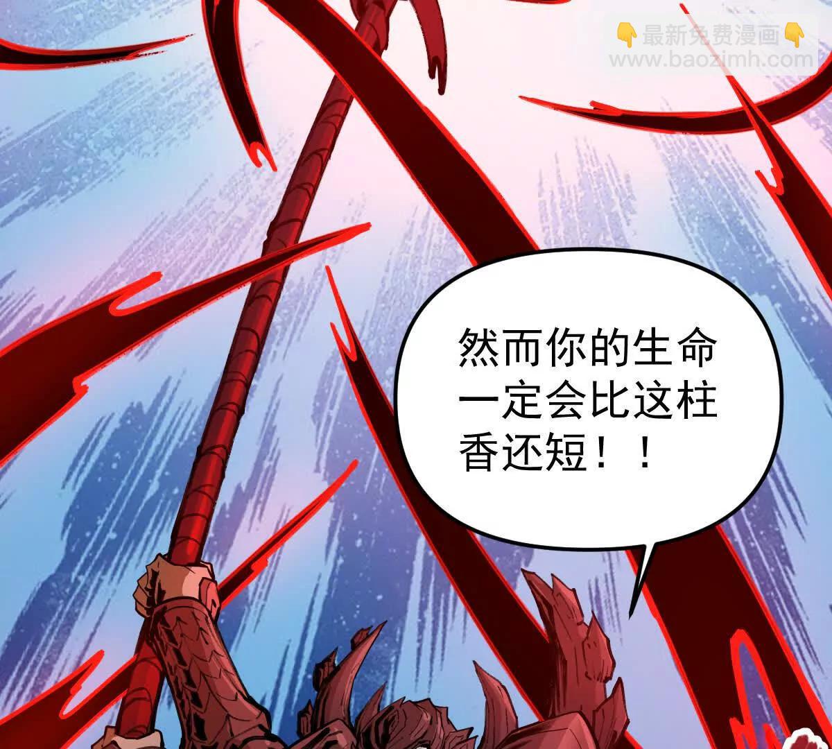 第68回 黄泉彼岸花(1/2)-第68话