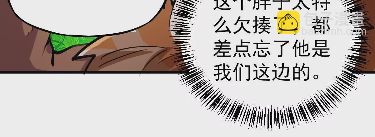 第8话 西门飘雪(1/2)-第8话