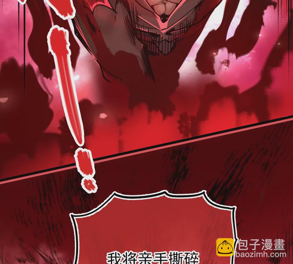 第8话 西门飘雪(1/2)-第8话