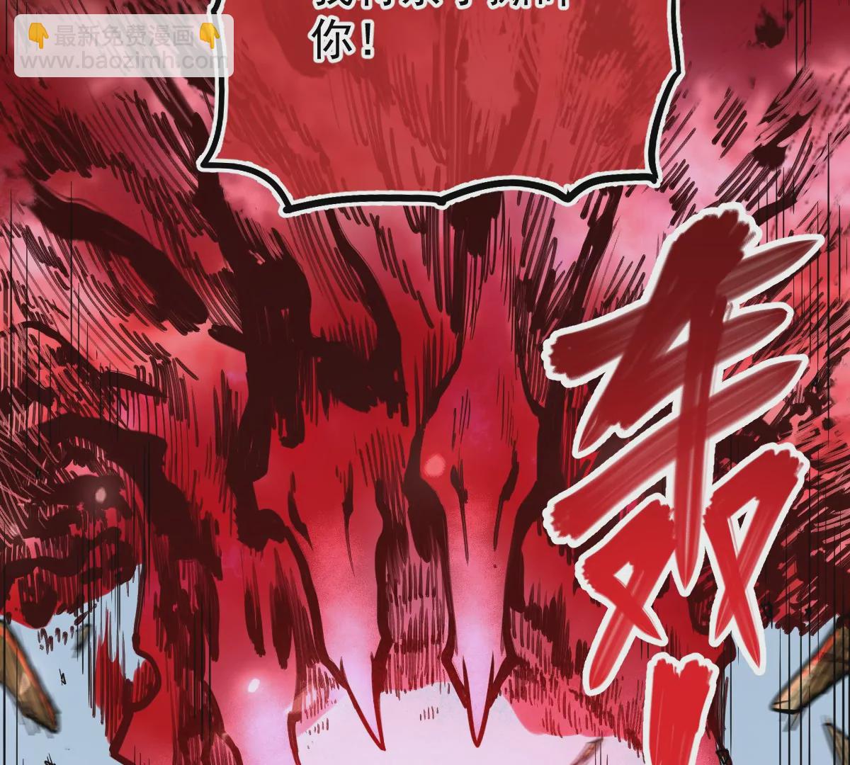 第8话 西门飘雪(1/2)-第8话