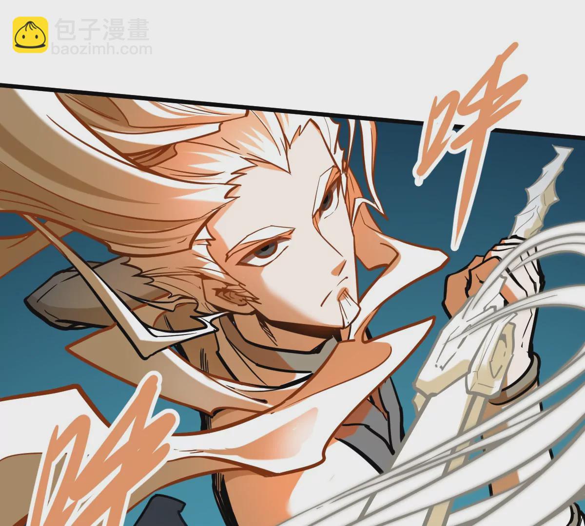 第8话 西门飘雪(1/2)-第8话