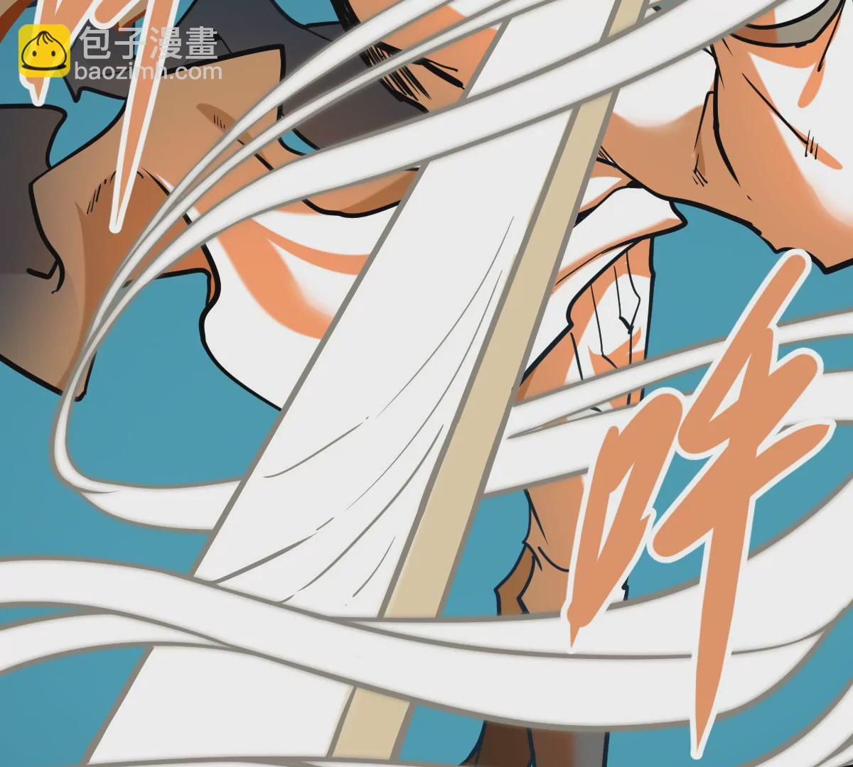 第8话 西门飘雪(1/2)-第8话