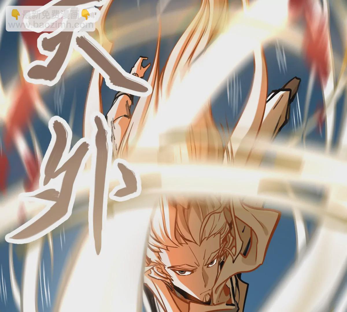 第8话 西门飘雪(1/2)-第8话