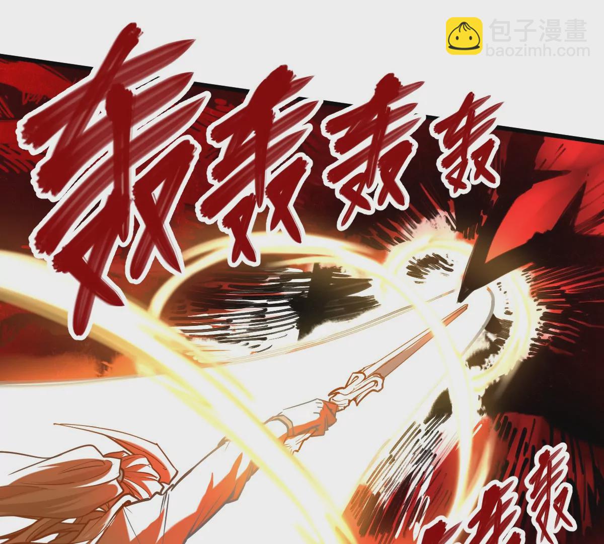 第8话 西门飘雪(1/2)-第8话