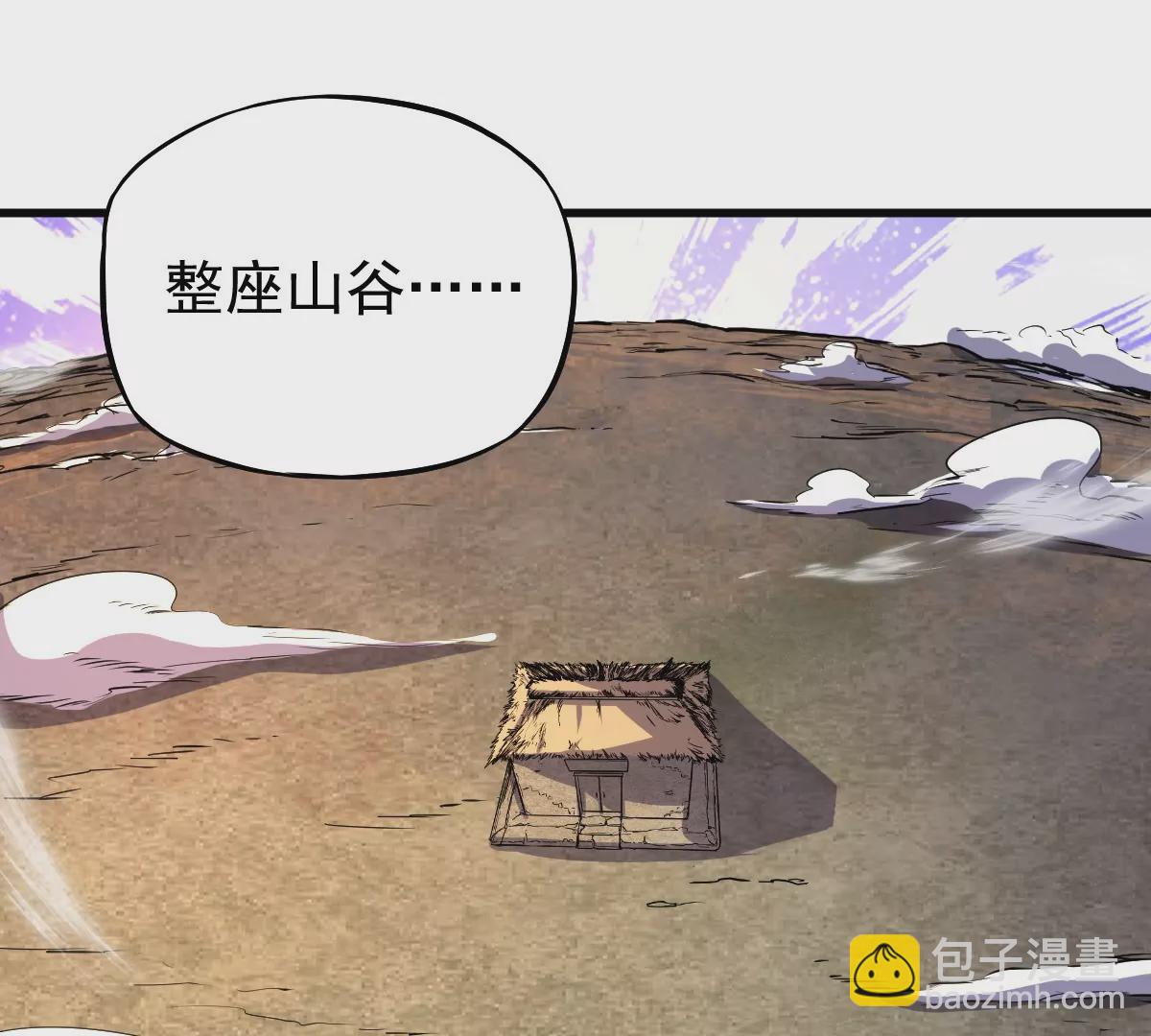 第8话 西门飘雪(1/2)-第8话