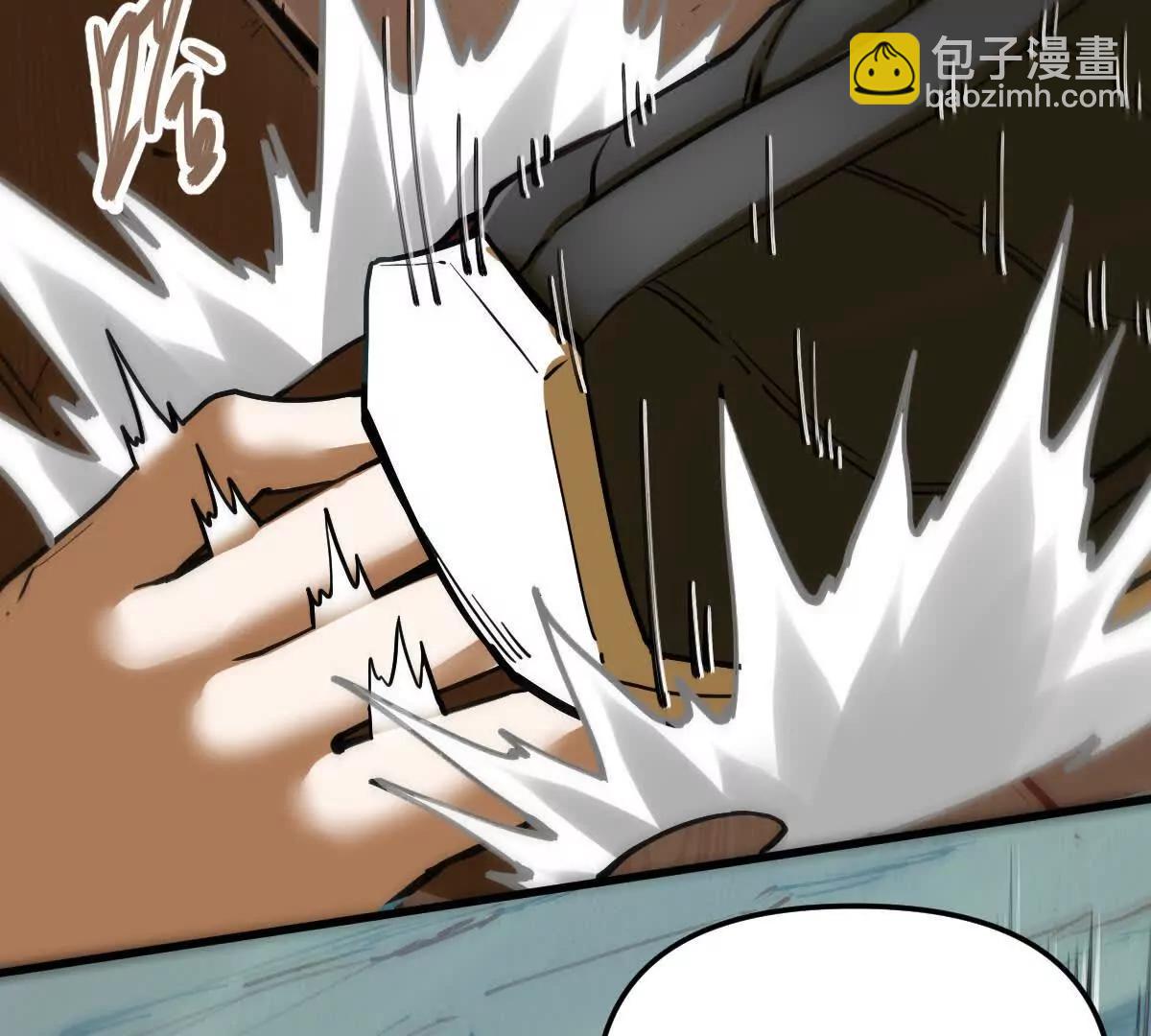 第70回 玄尊境(1/2)-第70话