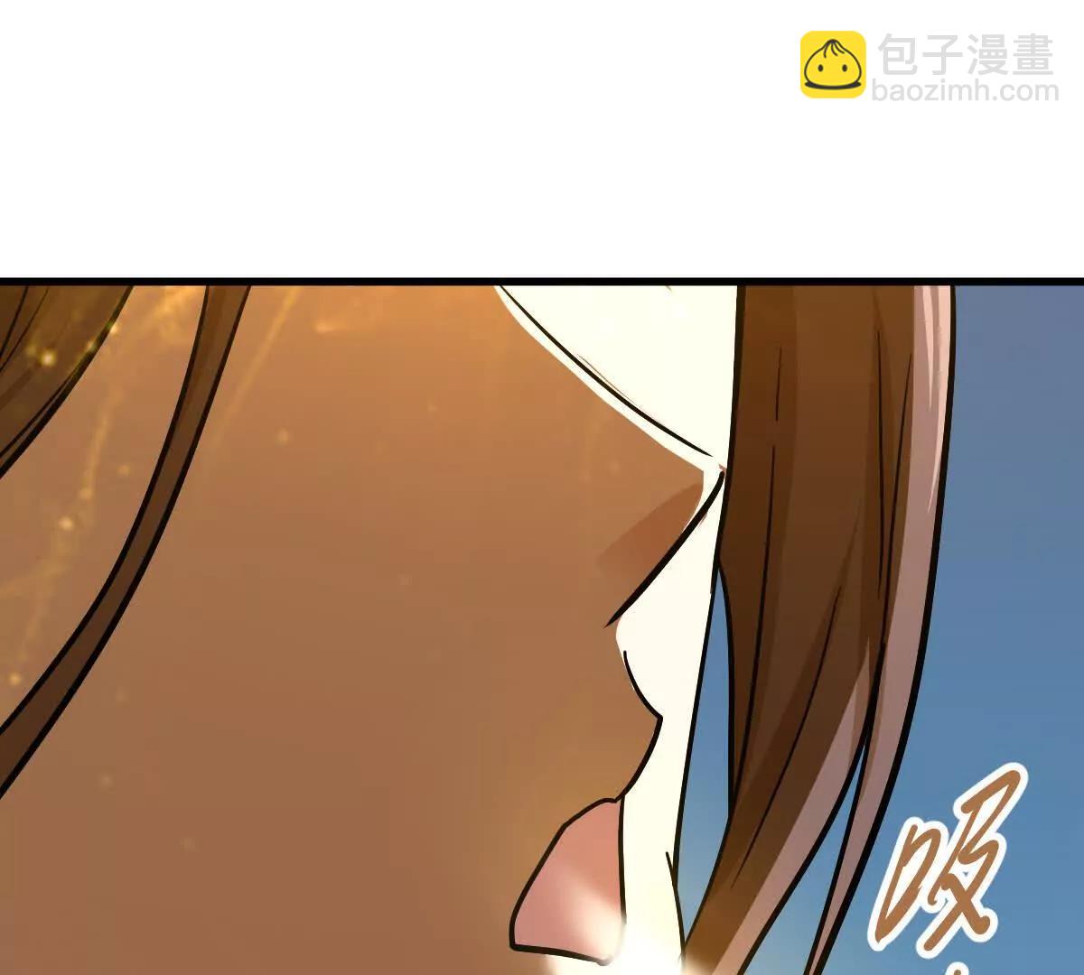 第70回 玄尊境(1/2)-第70话