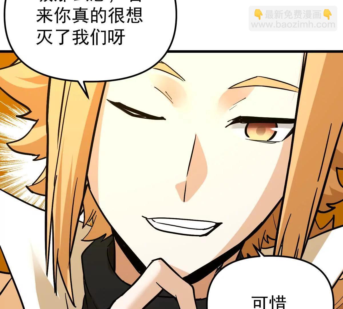 第70回 玄尊境(1/2)-第70话