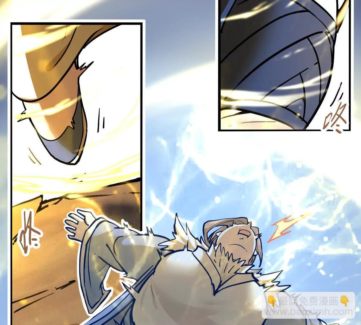 第70回 玄尊境(1/2)-第70话