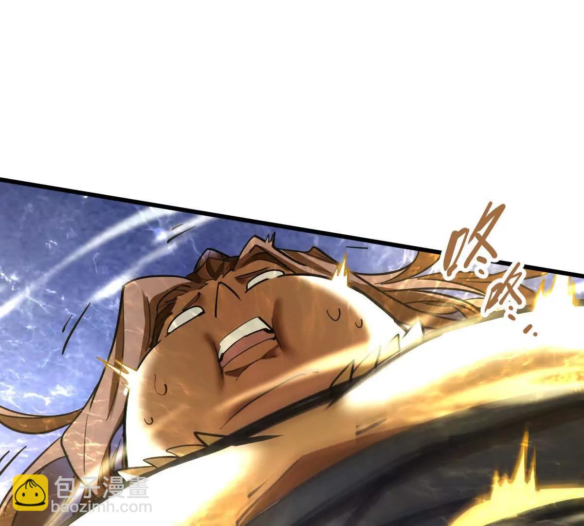 第70回 玄尊境(1/2)-第70话