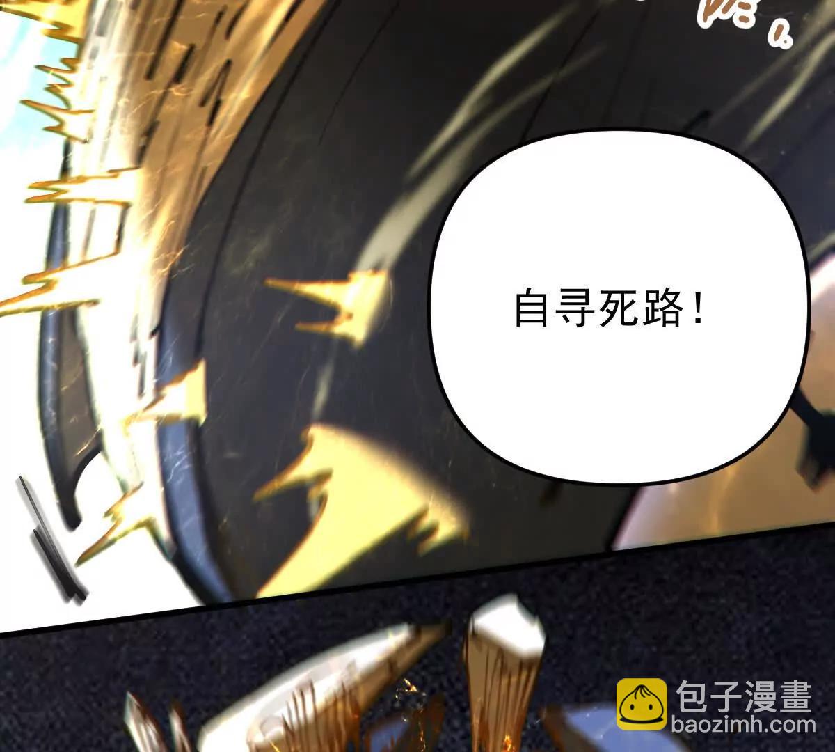 第70回 玄尊境(1/2)-第70话