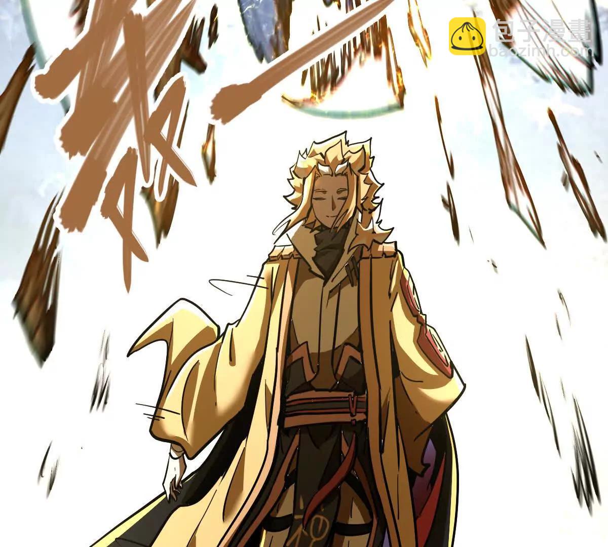 第70回 玄尊境(1/2)-第70话