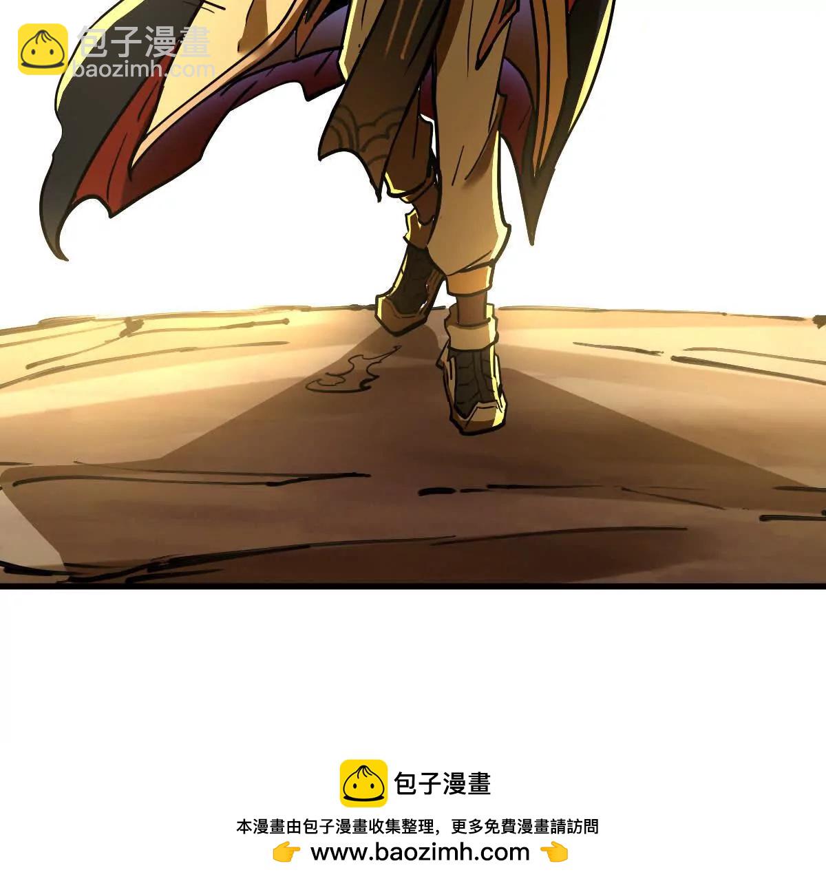 第70回 玄尊境(1/2)-第70话