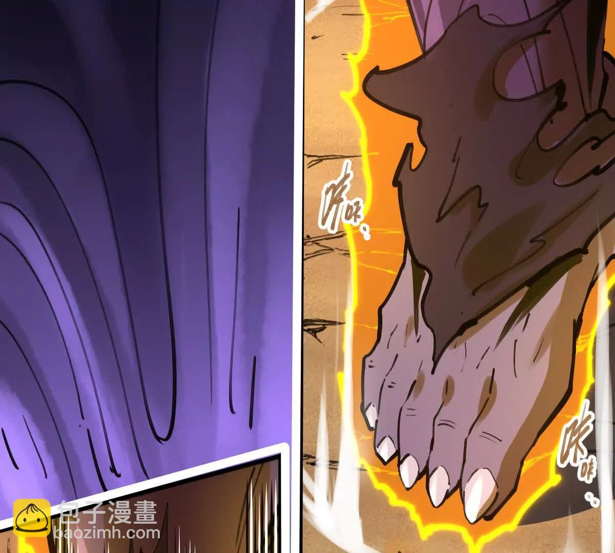 第72回 天塌了(1/2)-第72话