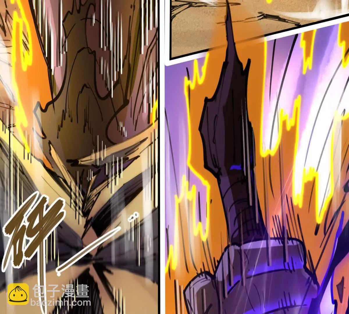 第72回 天塌了(1/2)-第72话