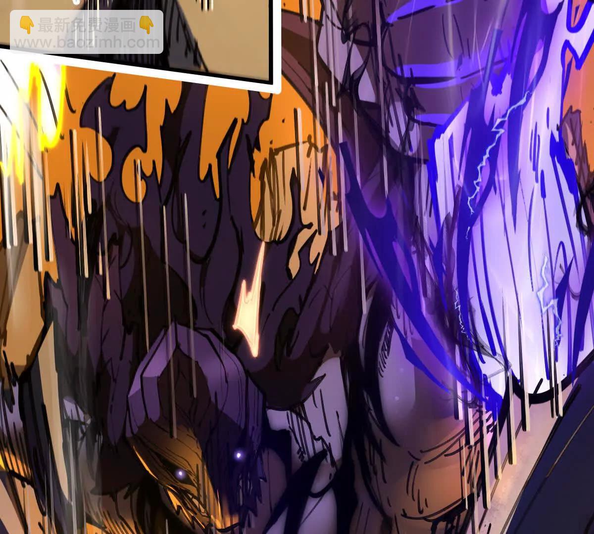 第72回 天塌了(1/2)-第72话