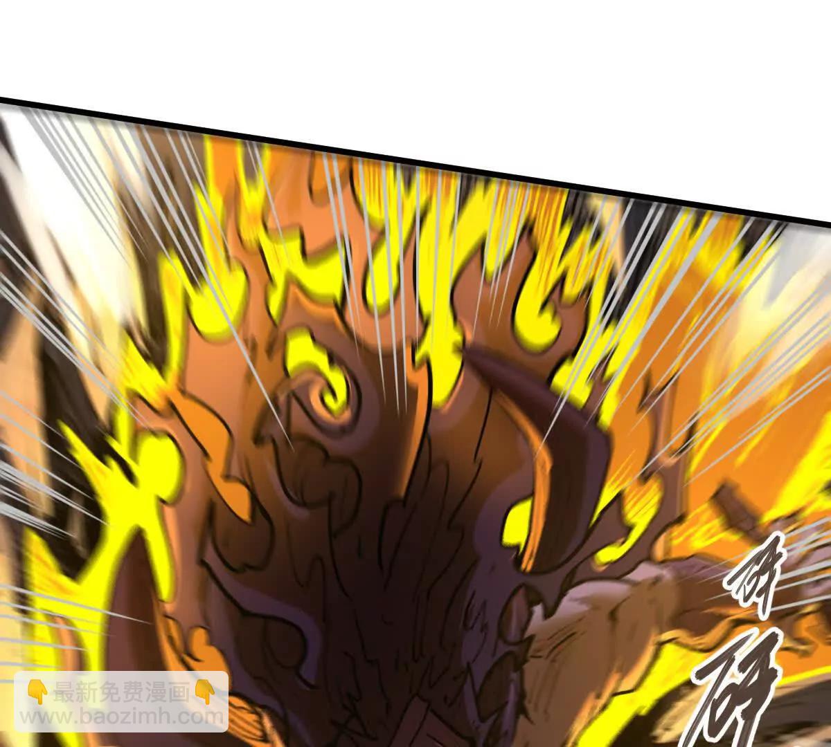 第72回 天塌了(1/2)-第72话