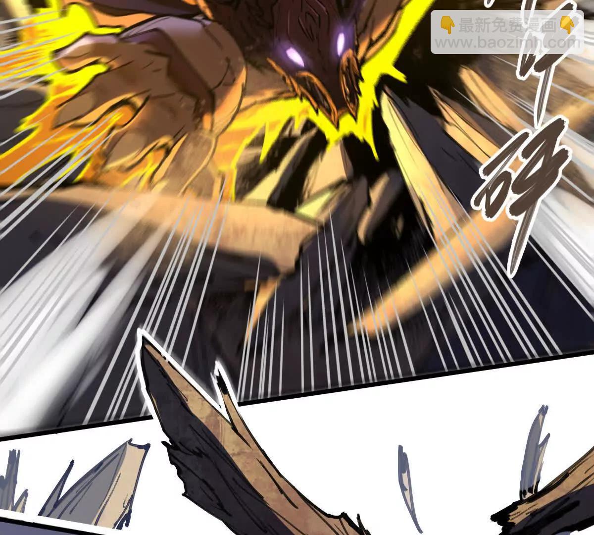 第72回 天塌了(1/2)-第72话