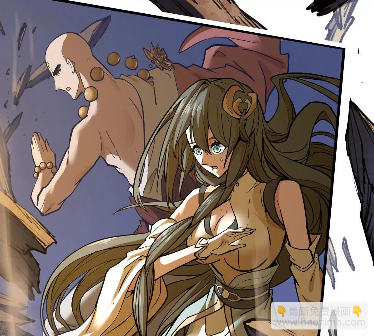 第72回 天塌了(1/2)-第72话