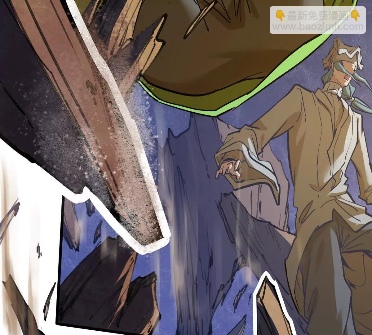 第72回 天塌了(1/2)-第72话