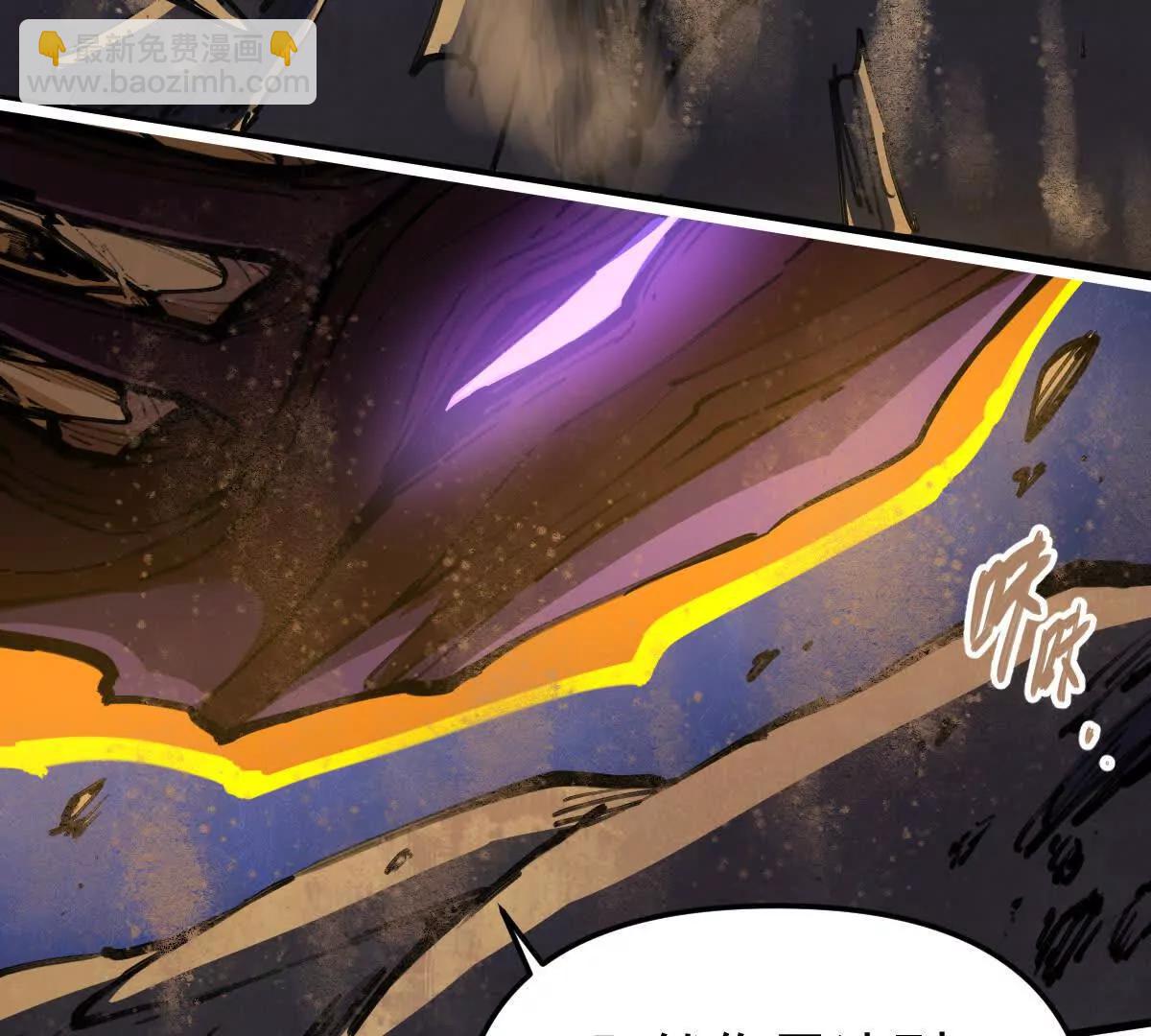 第72回 天塌了(1/2)-第72话