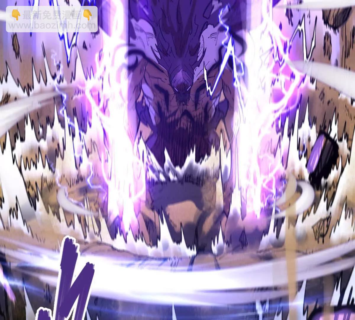 第72回 天塌了(1/2)-第72话