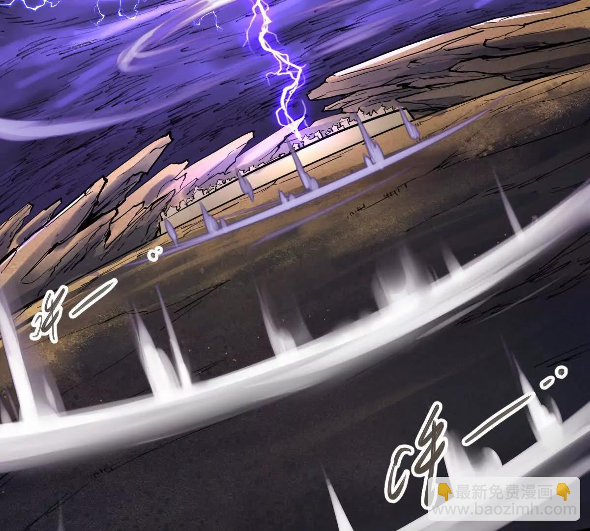 第72回 天塌了(1/2)-第72话