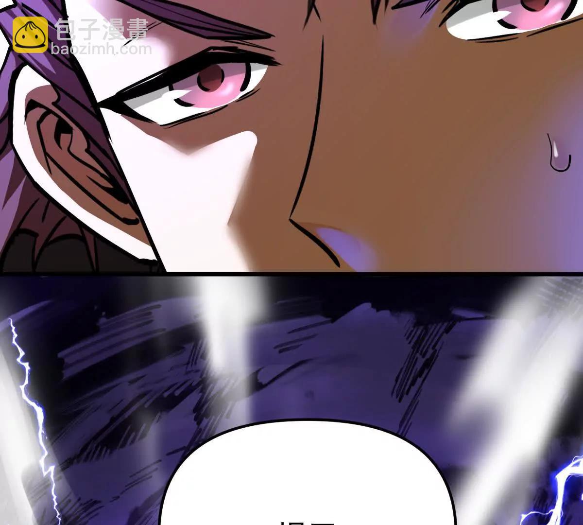 第72回 天塌了(1/2)-第72话