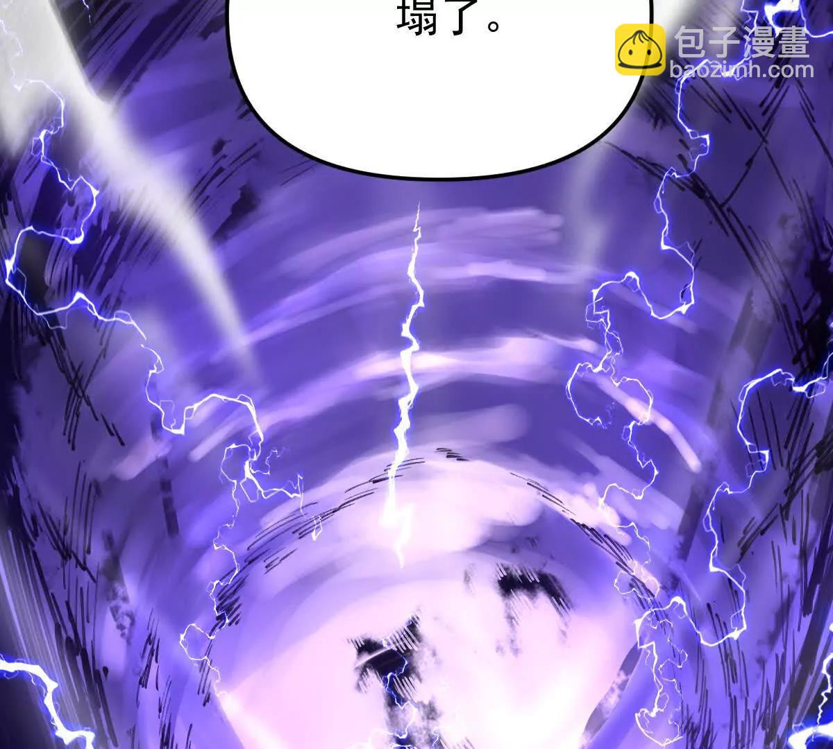 第72回 天塌了(1/2)-第72话