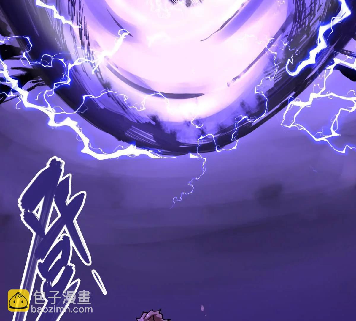 第72回 天塌了(1/2)-第72话