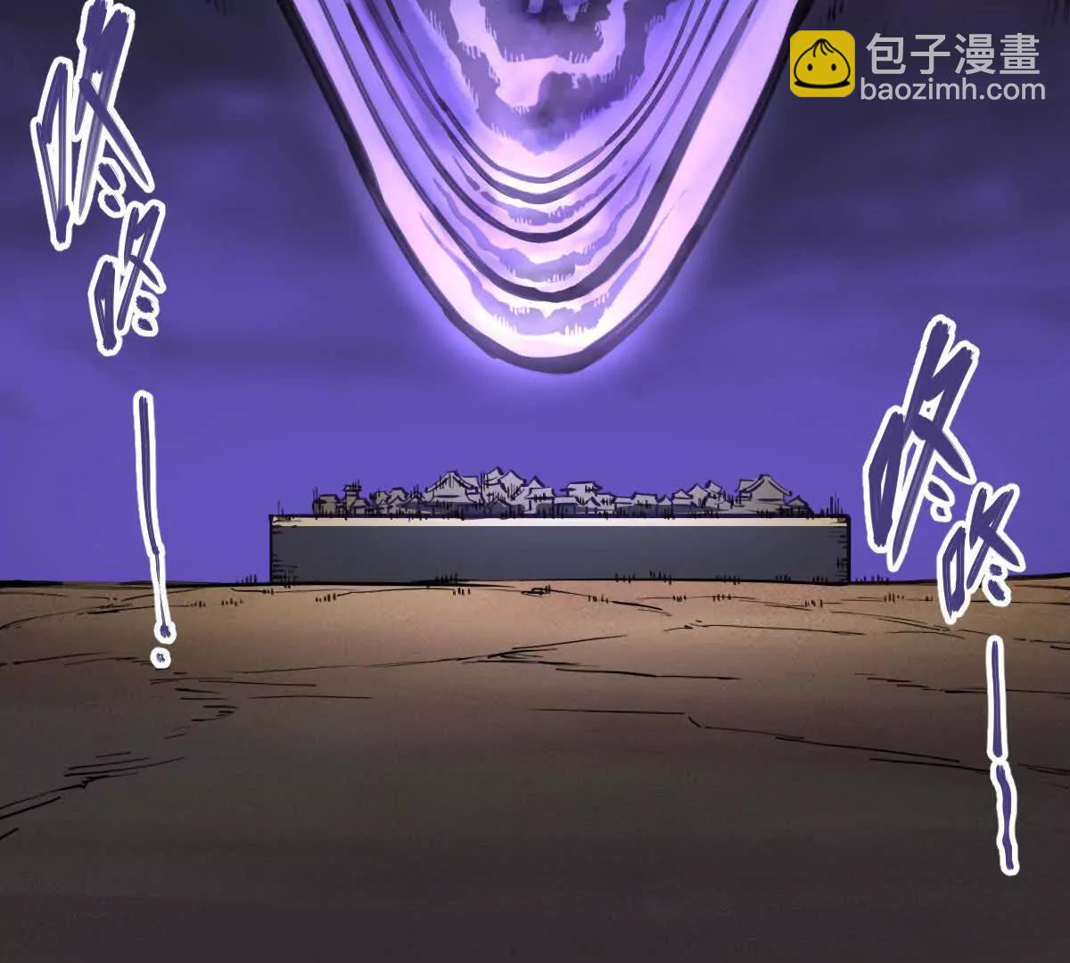 第72回 天塌了(1/2)-第72话