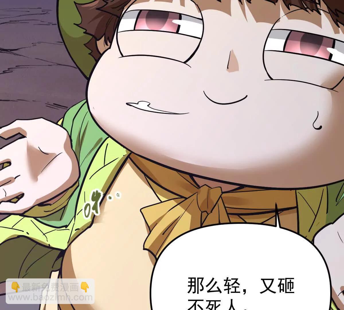 第72回 天塌了(1/2)-第72话