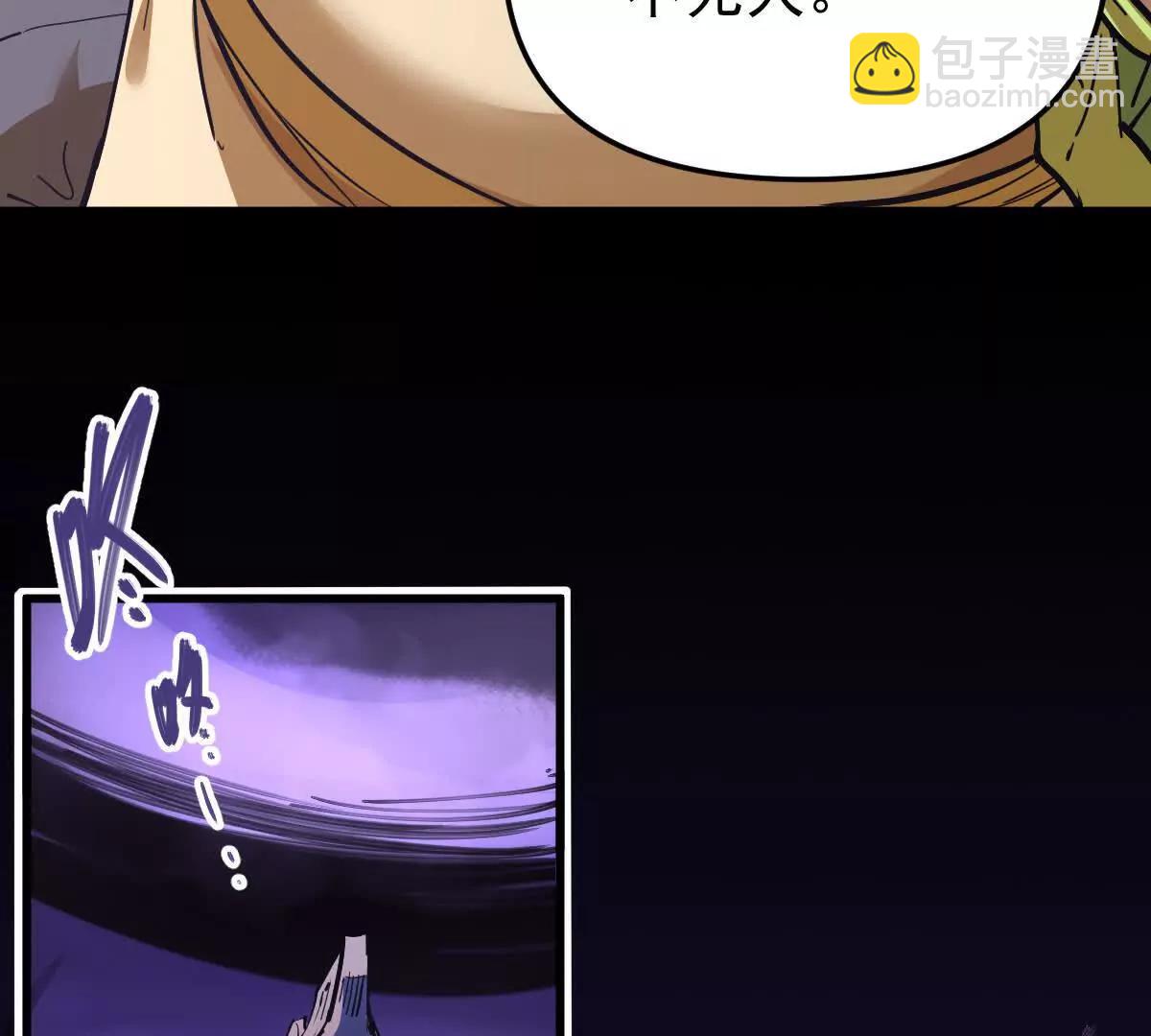 第72回 天塌了(1/2)-第72话