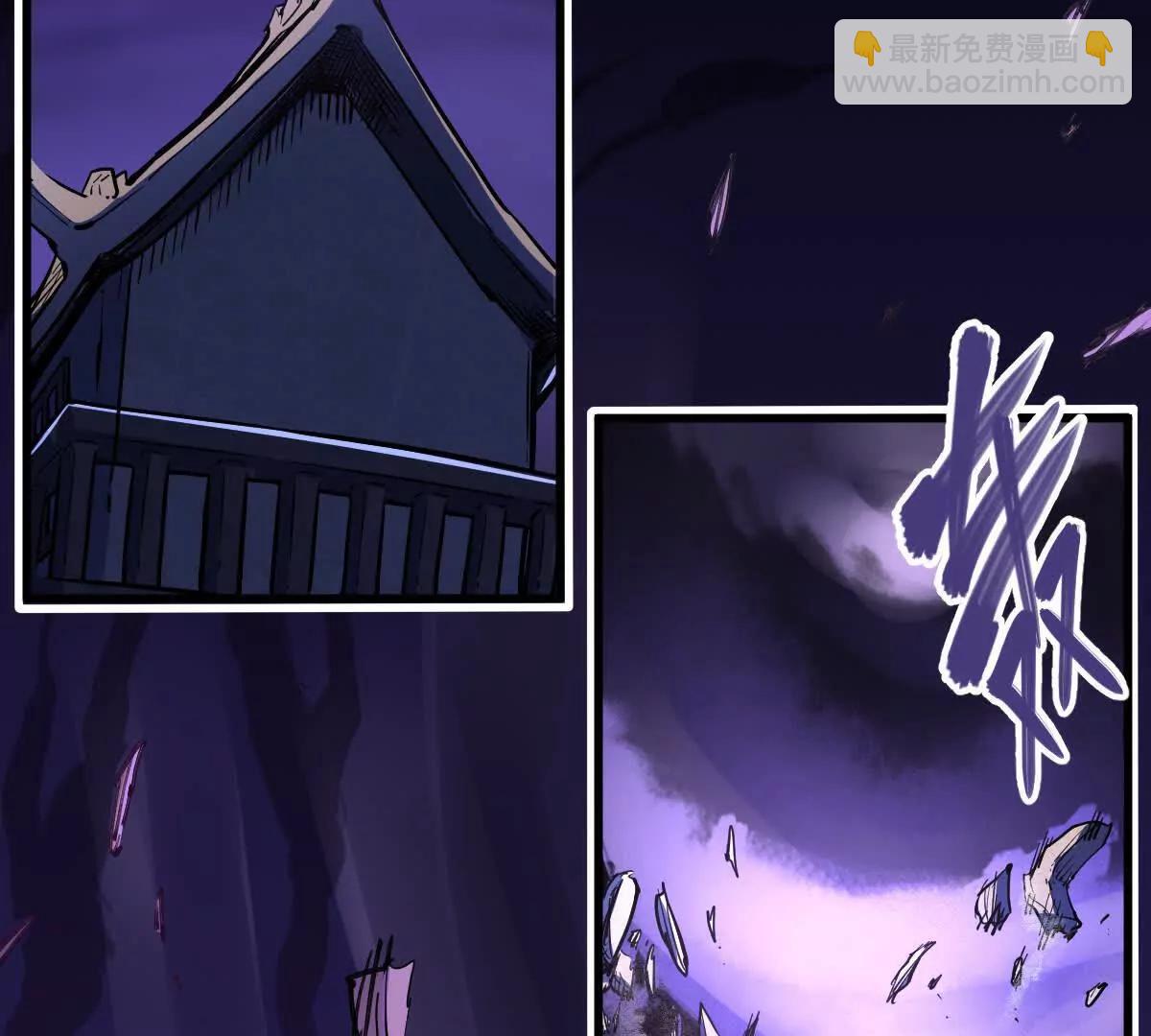 第72回 天塌了(1/2)-第72话