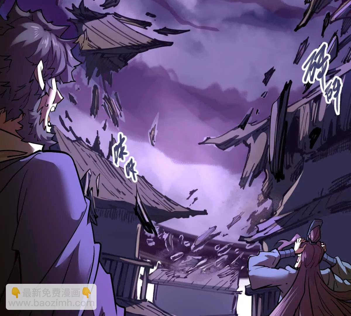 第72回 天塌了(1/2)-第72话