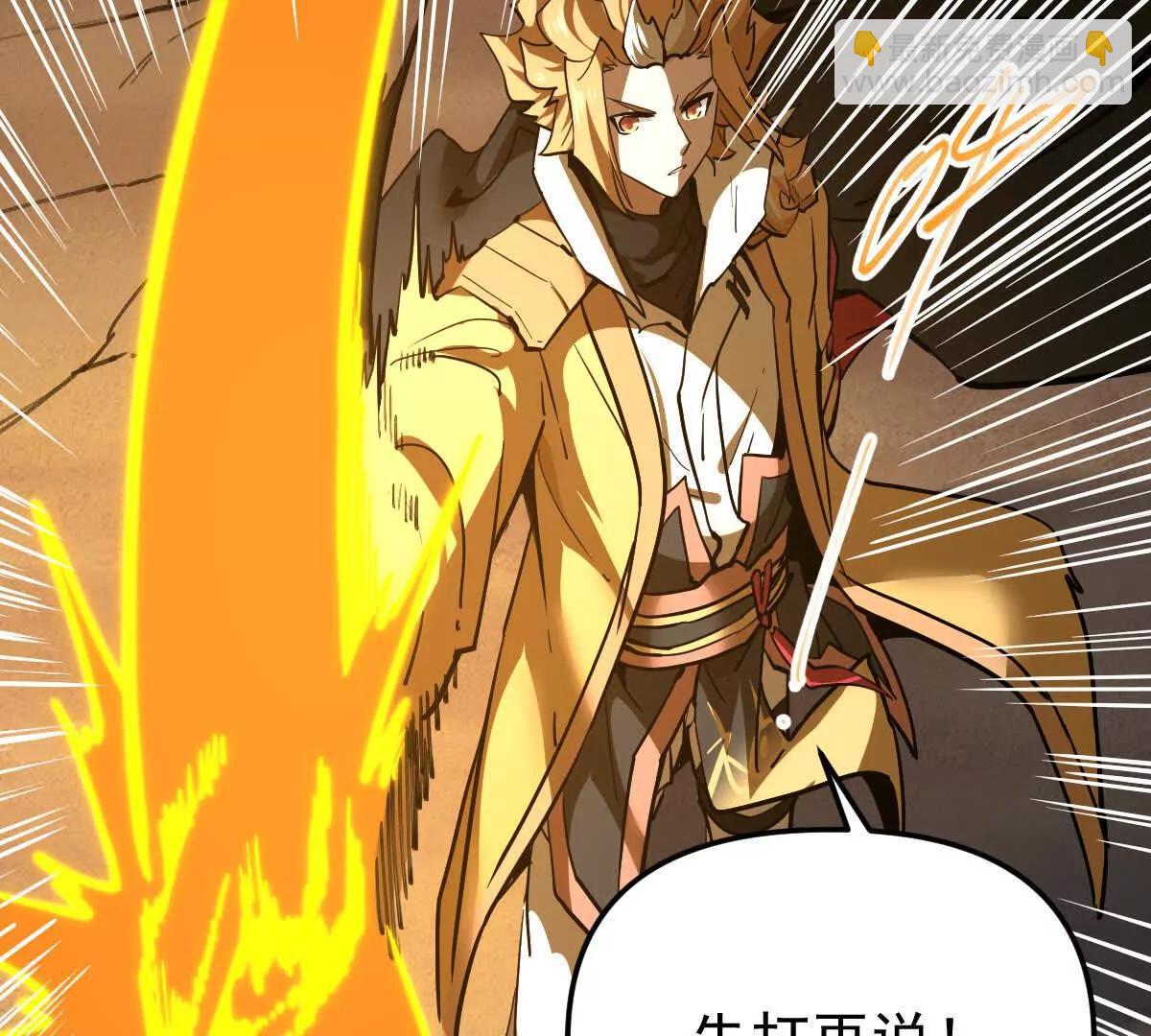 第72回 天塌了(1/2)-第72话