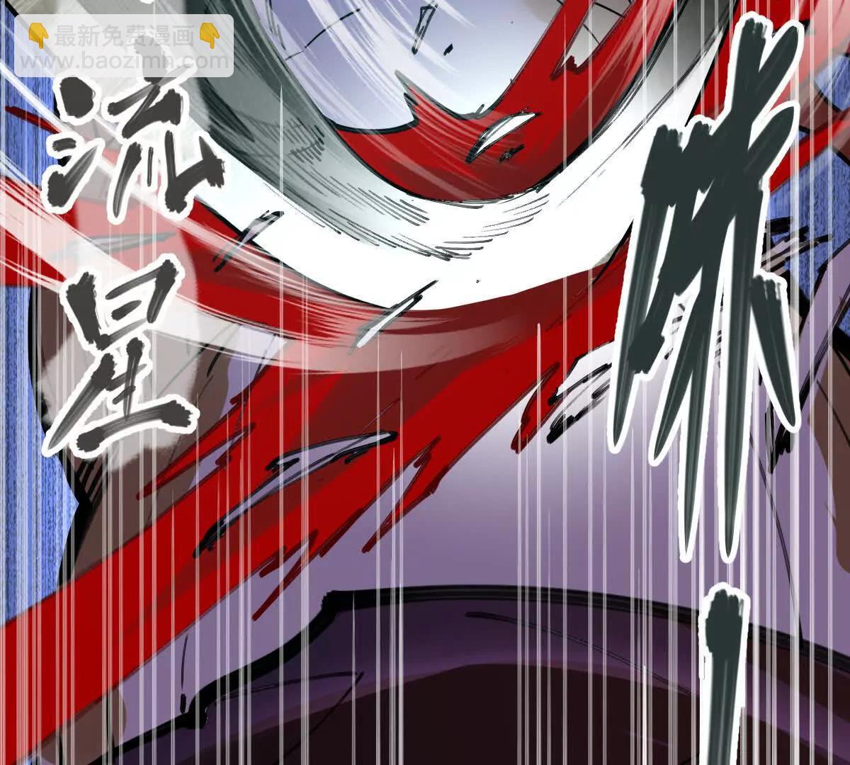 第74回 再无高手(1/3)-第74话