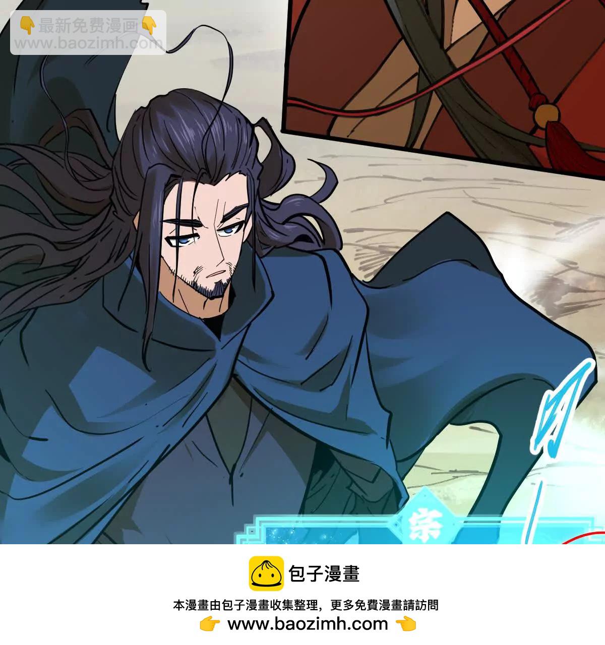 第74回 再无高手(1/3)-第74话