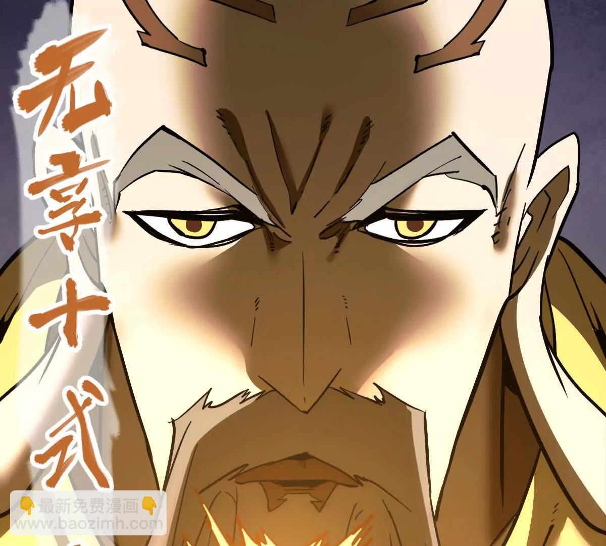 第74回 再无高手(1/3)-第74话