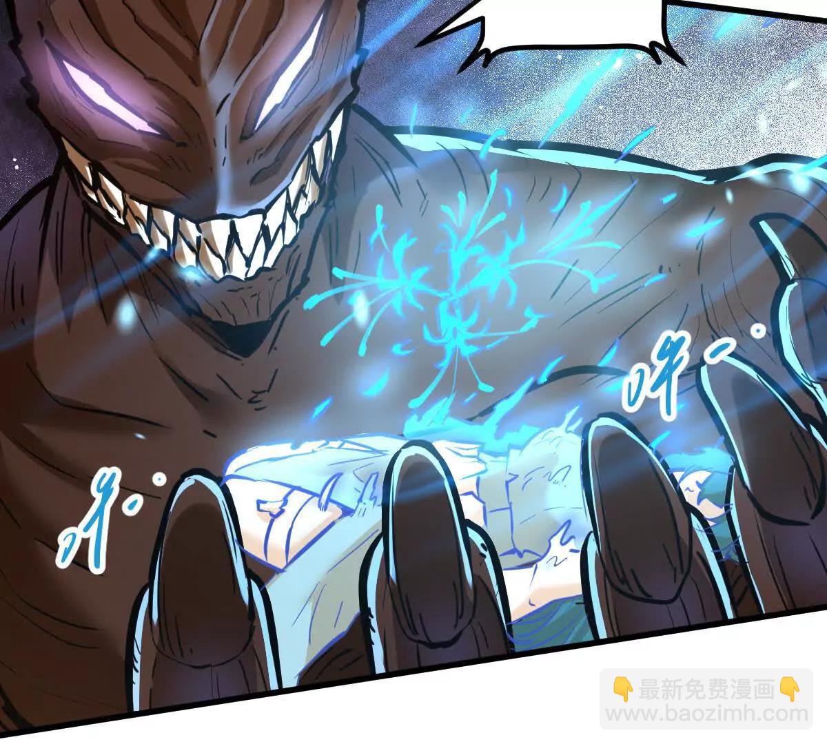 第76回 玄萤彼岸体(1/3)-第76话