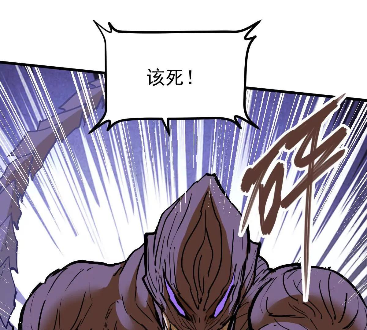 第76回 玄萤彼岸体(1/3)-第76话