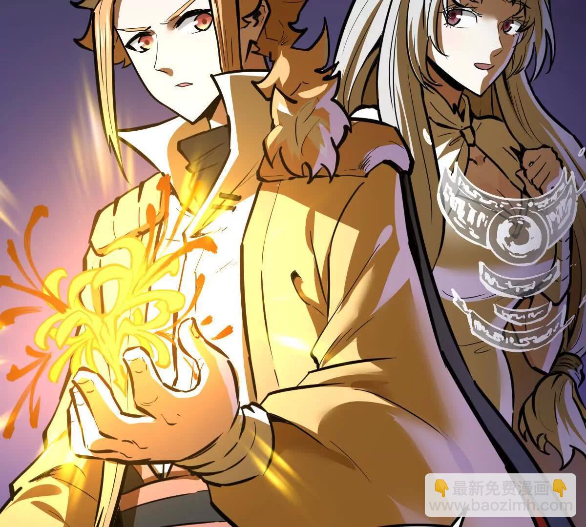 第76回 玄萤彼岸体(1/3)-第76话