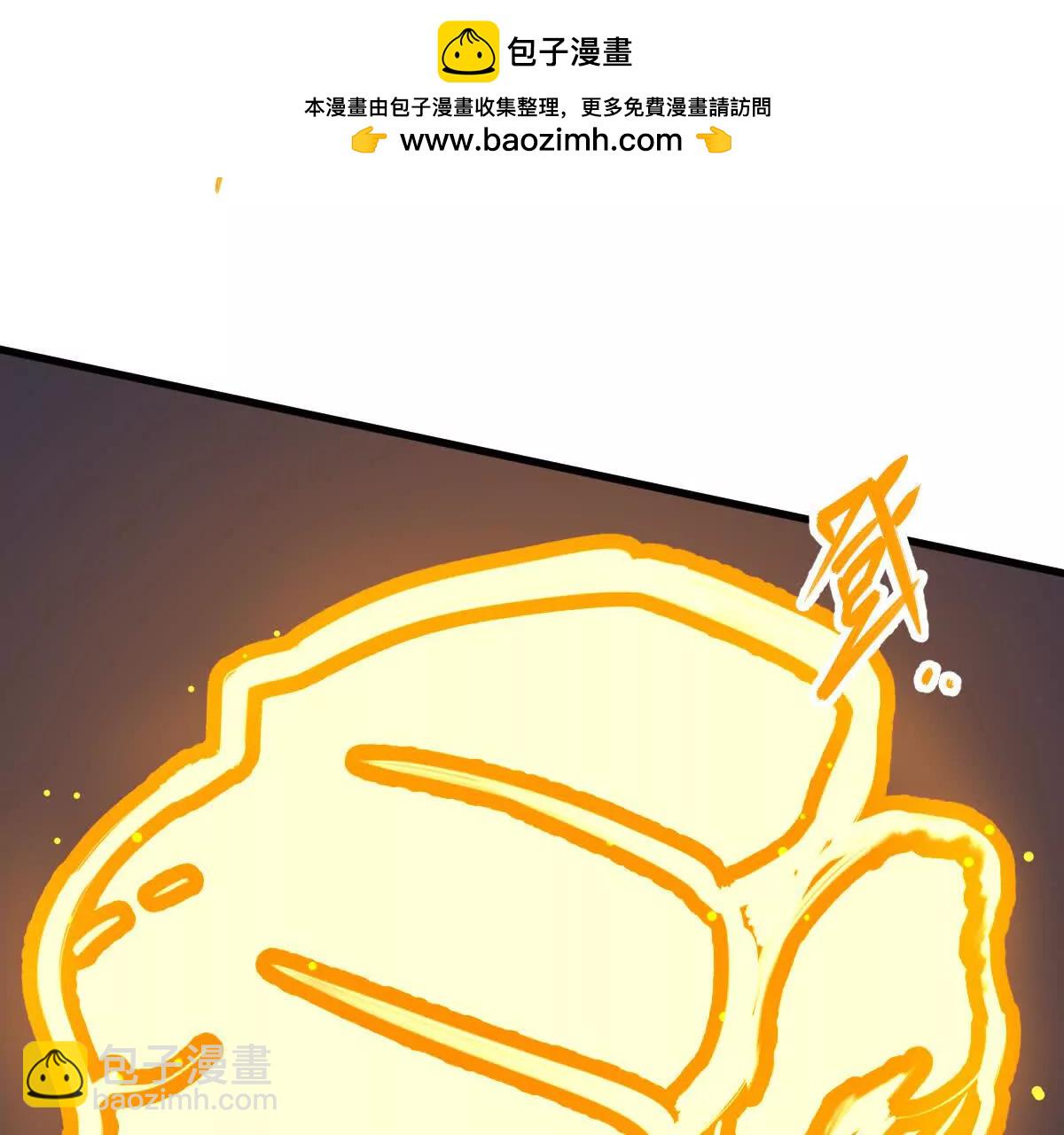 第76回 玄萤彼岸体(1/3)-第76话