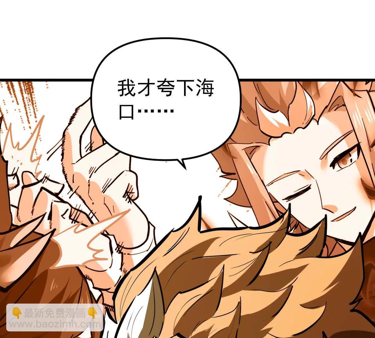 第76回 玄萤彼岸体(1/3)-第76话