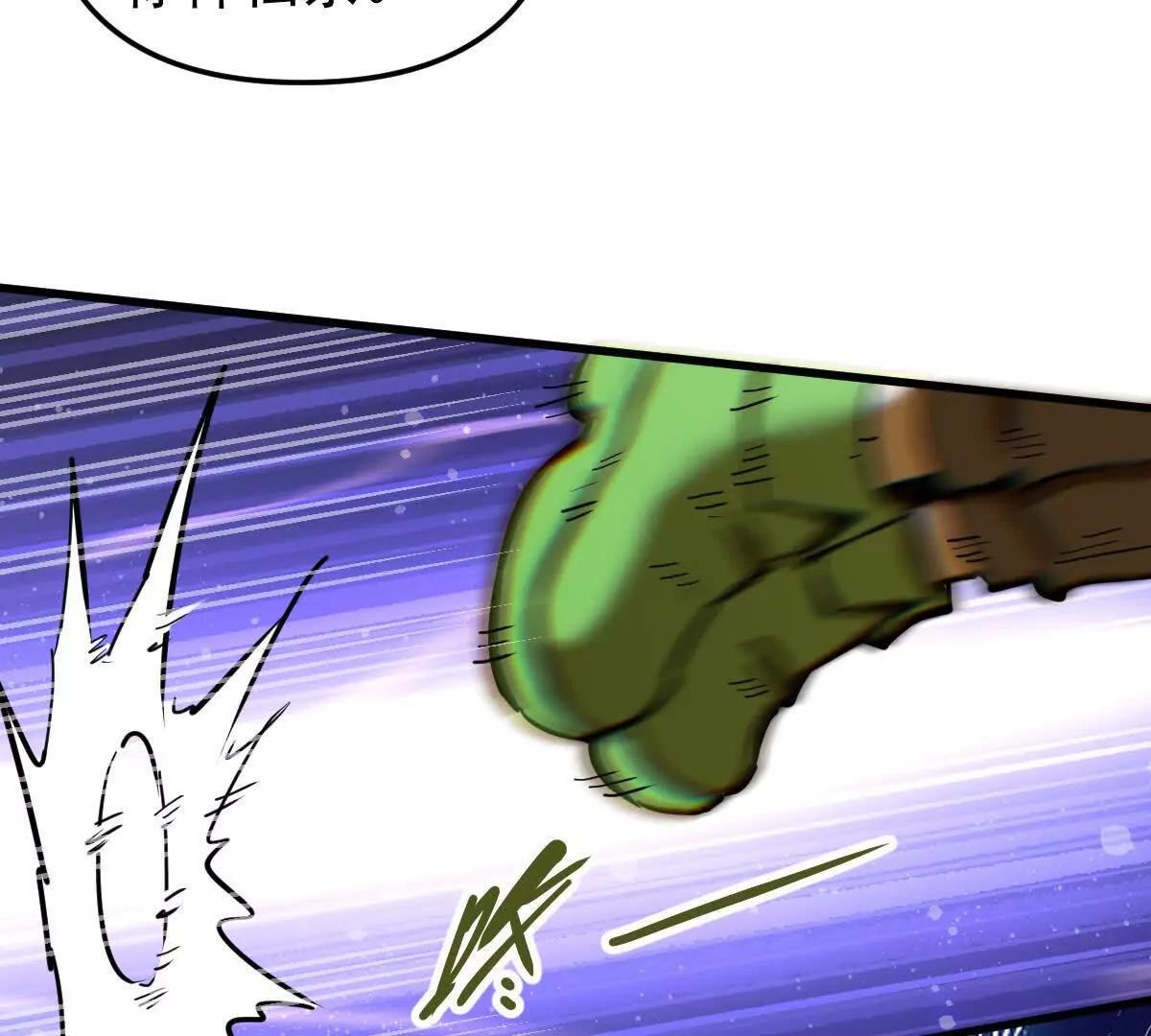 第76回 玄萤彼岸体(1/3)-第76话