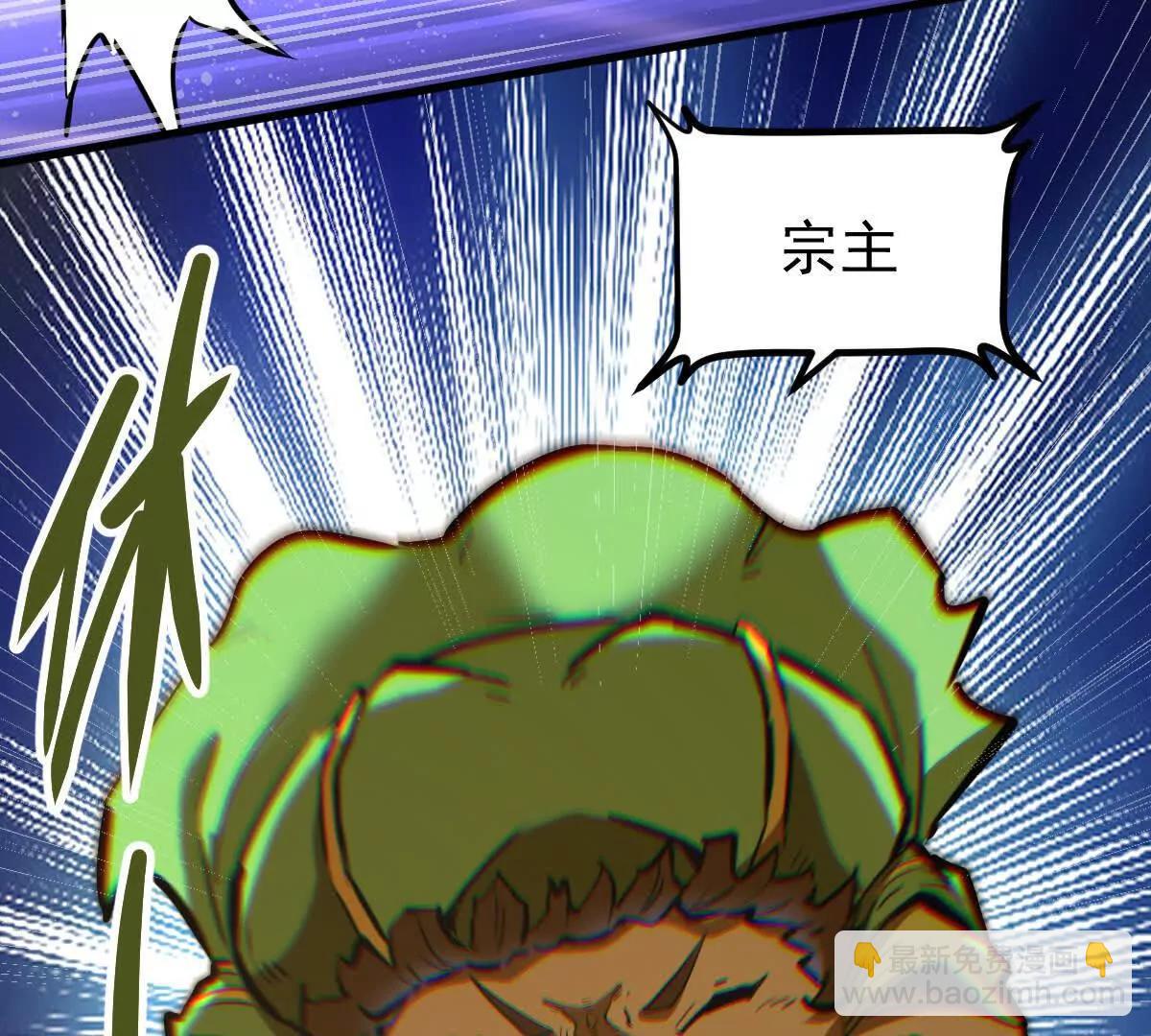 第76回 玄萤彼岸体(1/3)-第76话