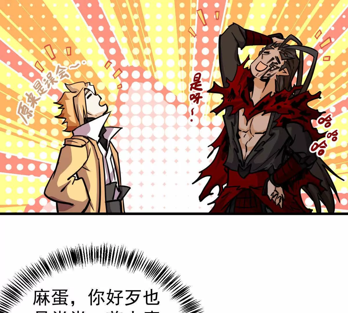 第10回 真正驻地(1/3)-第10话