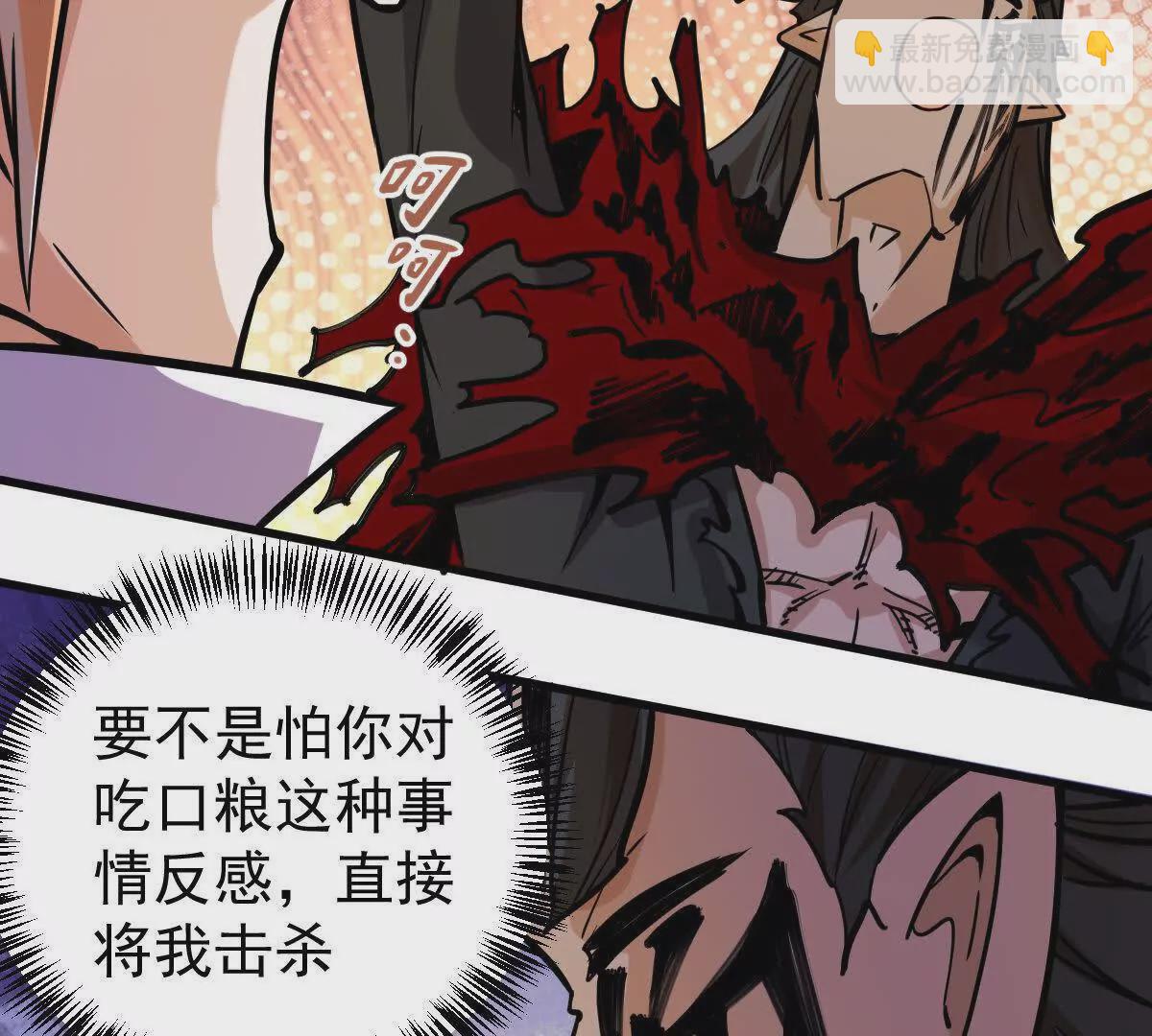 第10回 真正驻地(1/3)-第10话