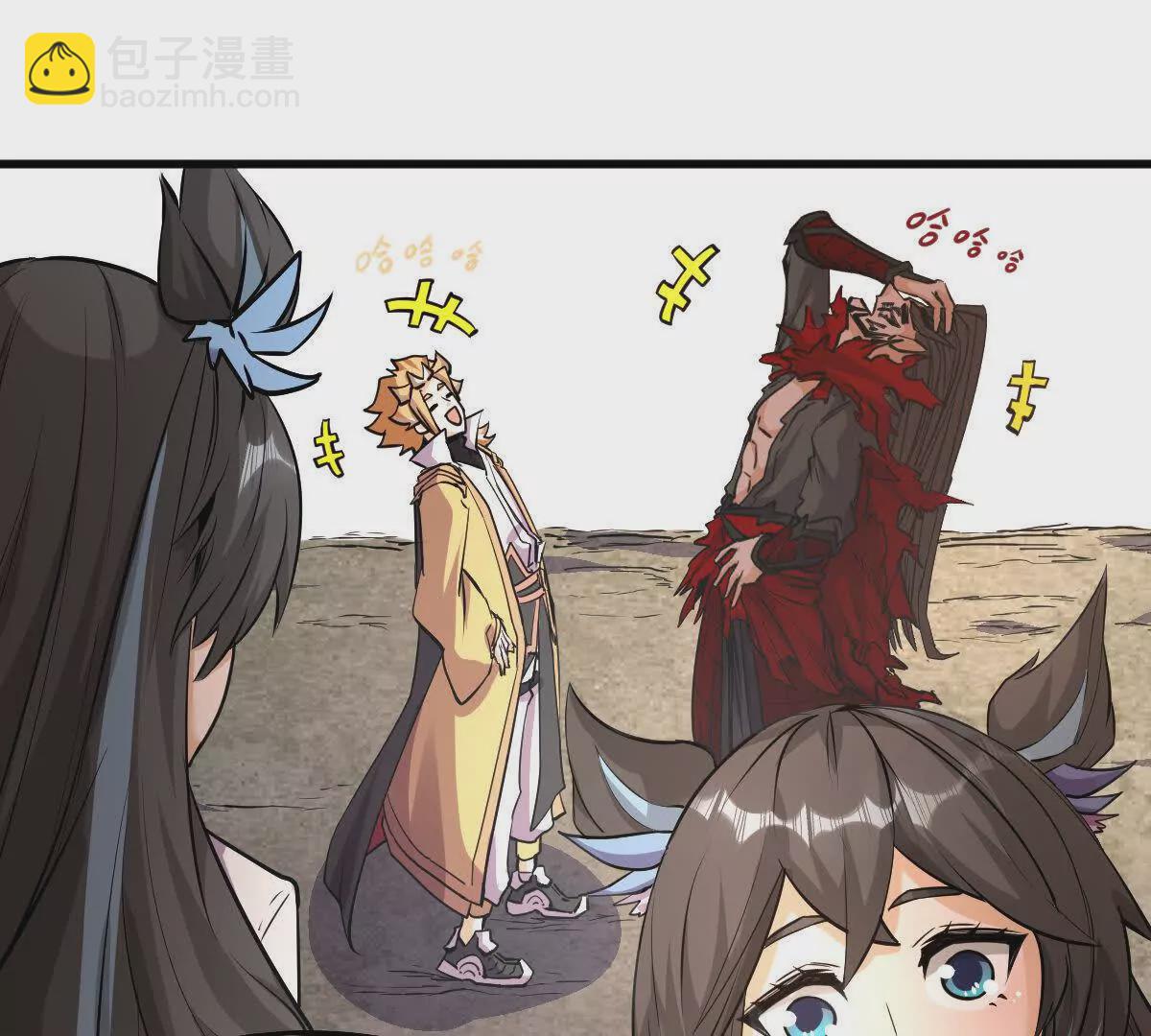 第10回 真正驻地(1/3)-第10话