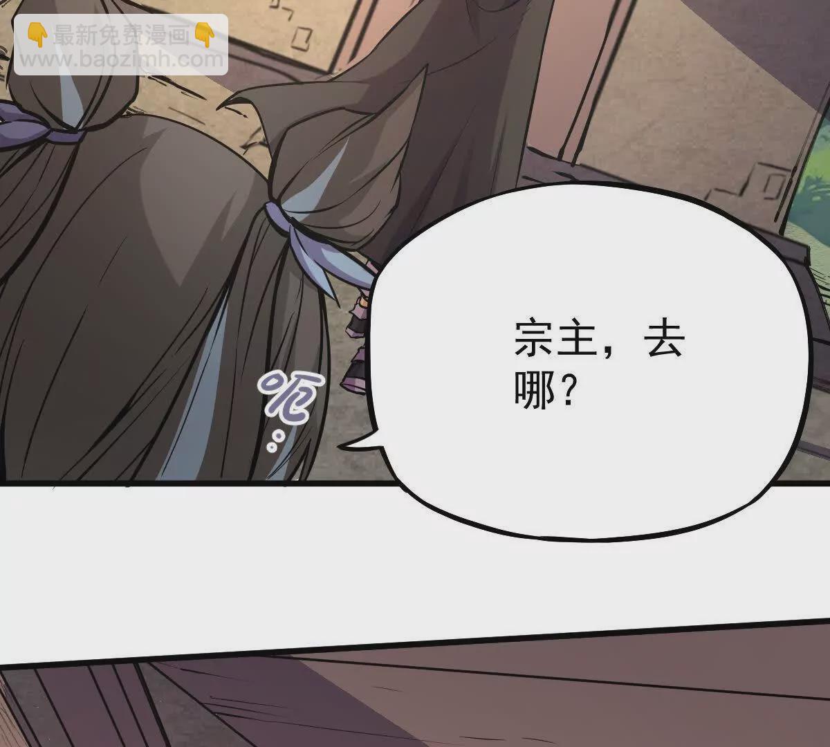 第10回 真正驻地(1/3)-第10话